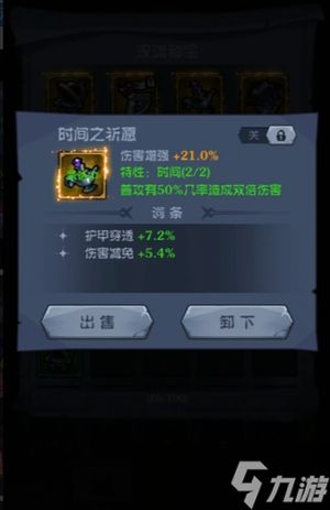 超级猎手新手保姆级玩法指南