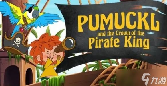 解谜冒险新作《普鲁克与海盗王的王冠》定档明年年初!