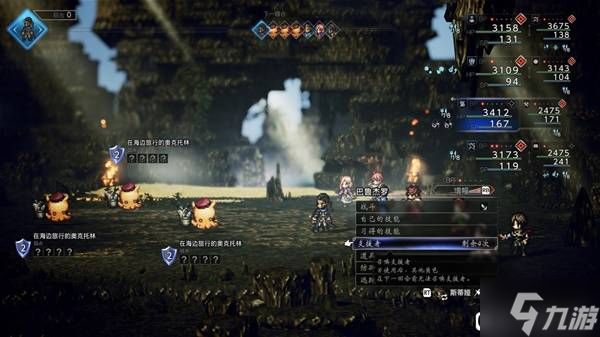 《八方旅人0》必杀永续流玩法分享 必杀永续流怎么玩