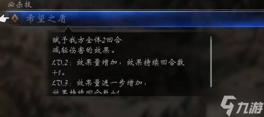 《八方旅人0》必杀永续流玩法分享 必杀永续流怎么玩