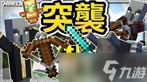 我的世界不祥之兆有啥作用