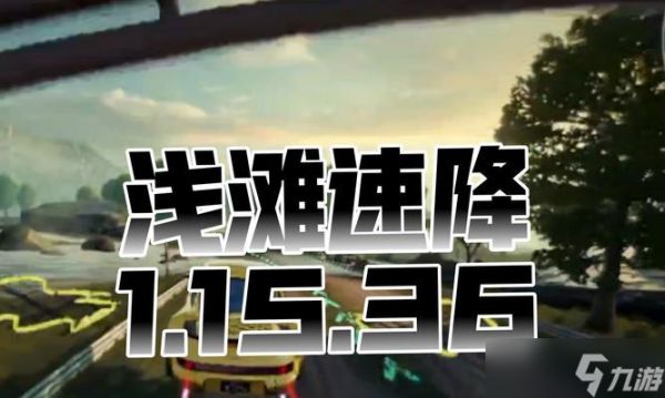 极品飞车集结中角色更换的方法是什么？