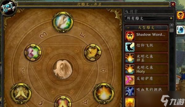 魔兽小雕文哪里可以购买？如何辨别真伪？