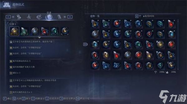 艾尔登法环黑夜君临投壶学者玩法介绍指南