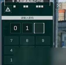 三角洲行动零号大坝11.30密码是多少