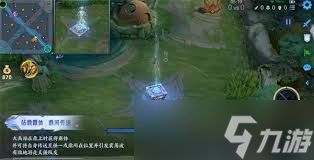 王者荣耀大禹铭文如何搭配