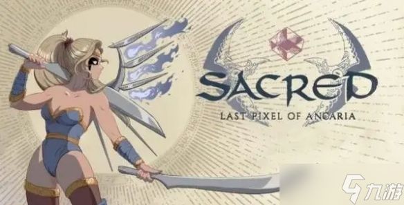 圣域系列新作《圣域:安卡利亚的最后像素》将开启众筹!