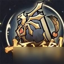 遮天凡尘一叶橙色法术伤害有哪些