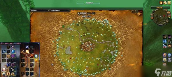 魔兽世界154级采矿点在哪里?