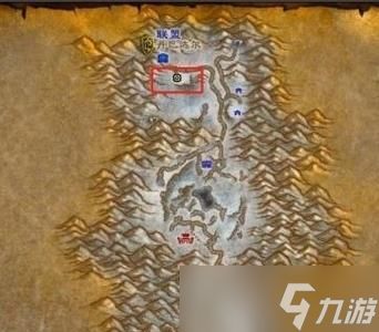 魔兽奥山大使位置在哪里？