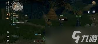 下一站江湖2三圣在哪里