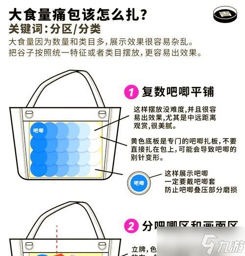 星球基地医疗包（以星球基地为背景）
