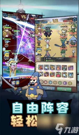 小鱼探险记混合队阵容玩法攻略