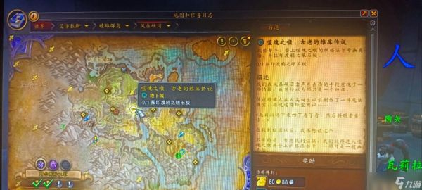 魔兽世界洗技能在哪里？如何找到洗技能NPC？