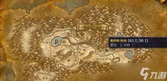 魔兽世界洗技能在哪里？如何找到洗技能NPC？