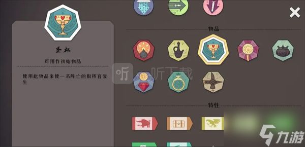 迷雾北境困难模式最新通关攻略