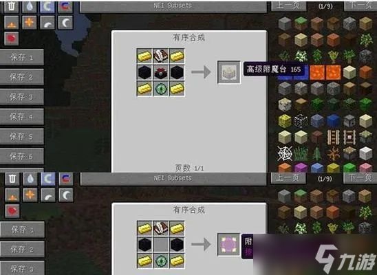 我的世界饰品怎么做?从基础工具到高级装备的完整制作指南