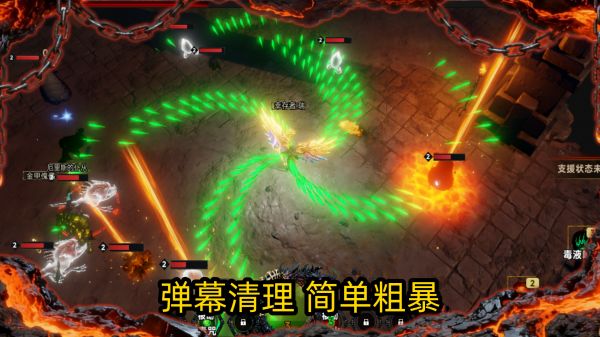 幸存者：法术狂潮好玩吗 幸存者：法术狂潮玩法简介