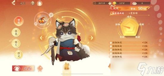 忘川风华录名士徐霞客技能怎么样-名士徐霞客技能介绍