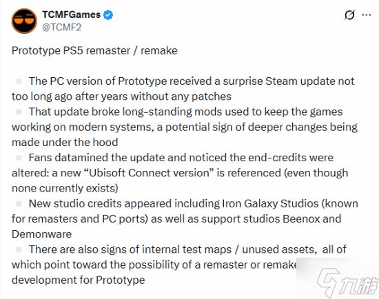 《虐杀原形重制版》消息汇总！你期待吗？