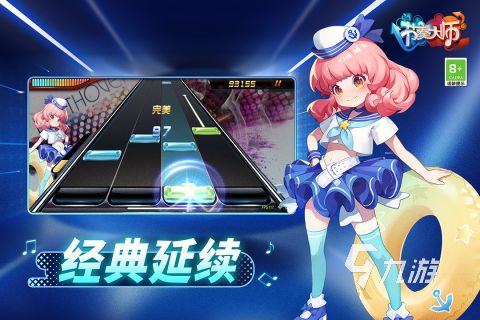 2025年热门儿童游戏推荐：适合不同年龄段孩子的益智、户外与互动游戏大全