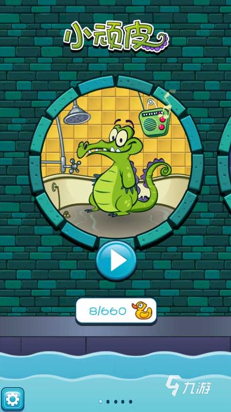 2025年热门儿童游戏推荐：适合不同年龄段孩子的益智、户外与互动游戏大全