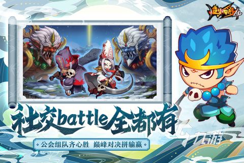 2025年热门儿童游戏推荐：适合不同年龄段孩子的益智、户外与互动游戏大全