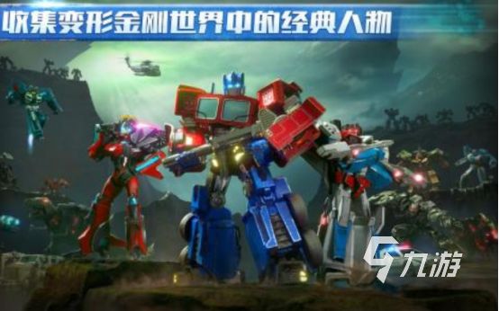 2025热门单机汽车人游戏推荐:高人气变形金刚题材手游下载合集