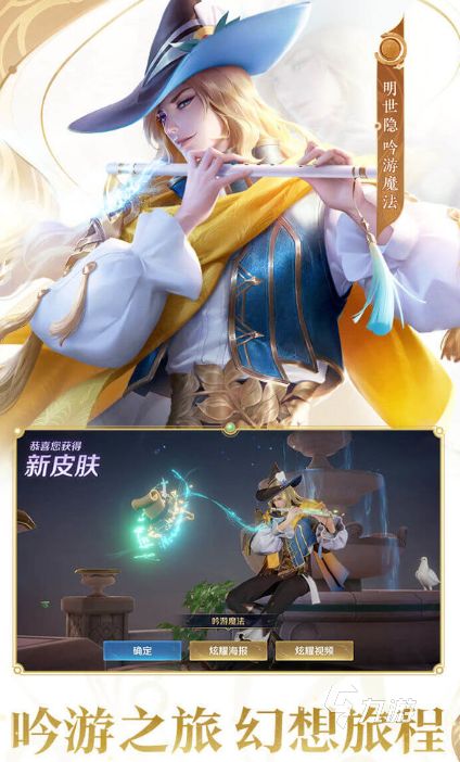 2025年国内最耐玩的大型网游推荐及下载指南