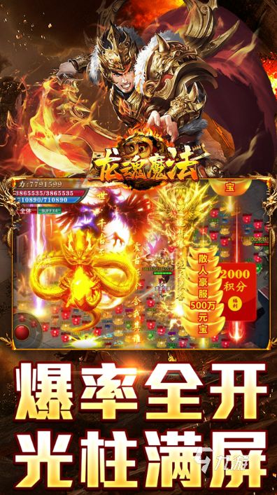 2025年国内最耐玩的大型网游推荐及下载指南