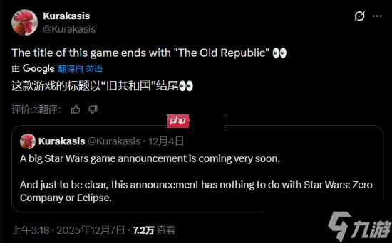 曝《星球大战》新作即将公布!延期多年终于要露面了