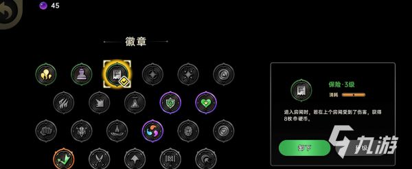 绝地鸭卫支持联机对战吗?玩法攻略与多人模式详解