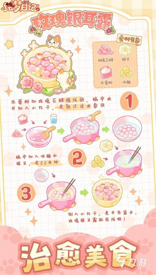 绘梦日记房间装饰全攻略：新手必看的个性化布置技巧与实用建议