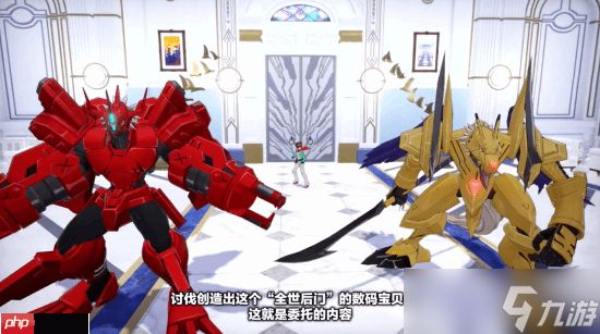 《数码宝贝物语 时空异客》DLC下周上线："电光暴龙兽"等高人气究极体登场！