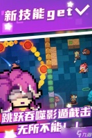 元气骑士全部角色介绍 骑士的火力全开拥有双倍伤害