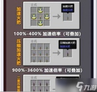 手机我的世界怎么做火 火焰与火箭制作实战指南