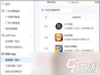 剑与黎明新手怎么避坑