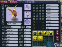 70级平民五开宝宝配置全攻略 性价比与实战效能兼顾