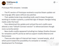 《虐杀原形重制版》消息汇总 你期待吗