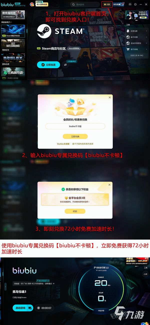孤岛惊魂3频繁闪退怎么办？超实用解决方法汇总