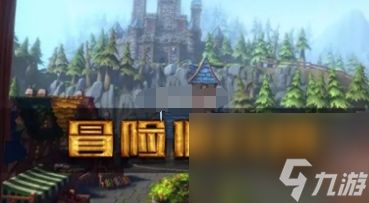 冒险佣兵团最强阵容搭配推荐 冒险佣兵团最强阵容搭配攻略