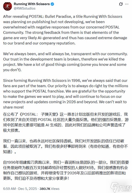 Steam新游上线一日遭斩杀!背后AI争议引爆玩家怒火