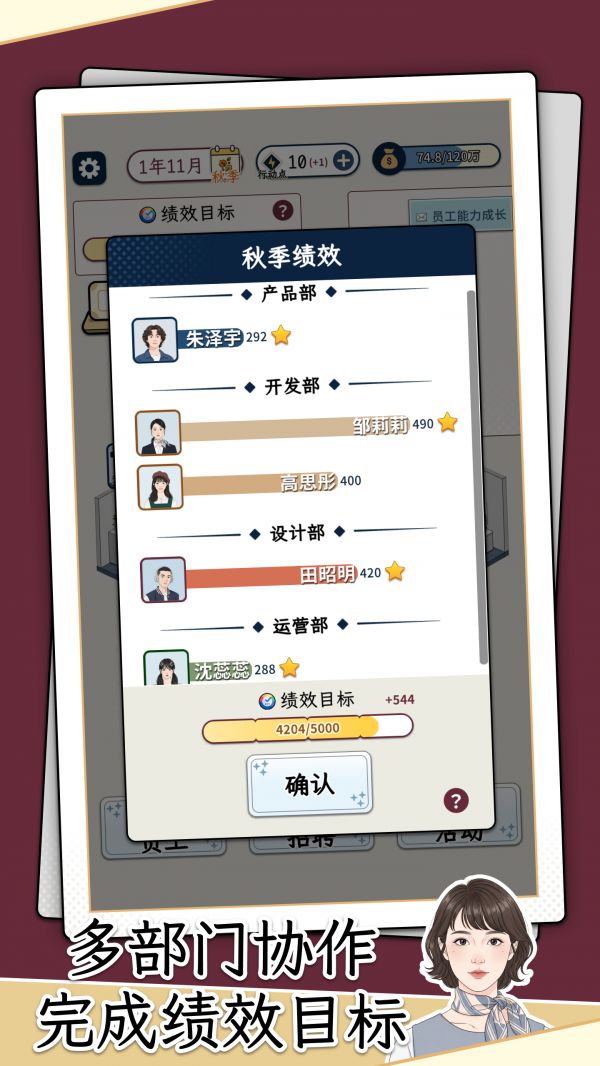 HR好玩吗 HR玩法简介