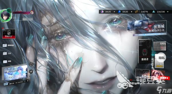 无期迷途耶莱娜介绍 无期迷途耶莱娜怎么样