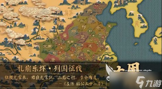 大周列国志保守势辟怎么办 保守势辟解决方法介绍