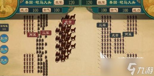 大周列国志保守势辟怎么办 保守势辟解决方法介绍