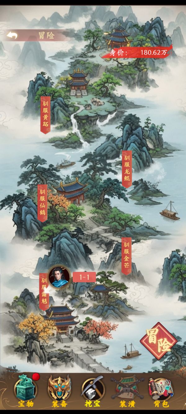 挖宝乐什么时候出 公测上线时间预告