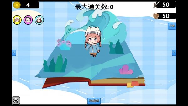 梆梆乱斗什么时候出 公测上线时间预告