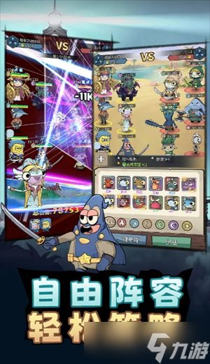 小鱼探险记群雄功能组合队阵容搭配解析