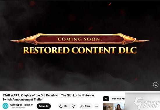 曝《星球大战:旧共和国武士2》曾秘密开发重制版!完整的现代化重制